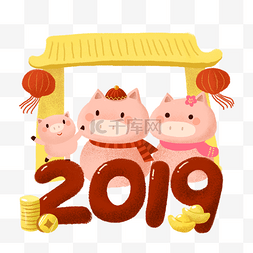 手绘金元宝灯笼图片_2019喜庆手绘卡通Q版小猪一家人免