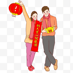 手绘插画对联图片_手绘插图卡通人物情侣过新年PSD源