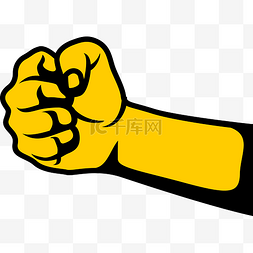 清新黄色海报图片_黄色有力的拳头装饰矢量透明png