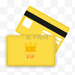 会员高级会员图片_扁平化卡通皇冠黄色VIP会员