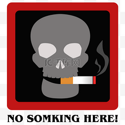 请勿图标图片_世界禁烟日的图标