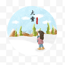 卡通冬天房子图片_大雪节气元素手绘