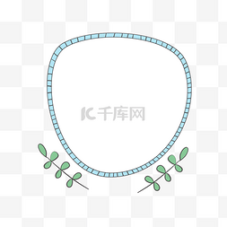 简约树叶小清新对话框