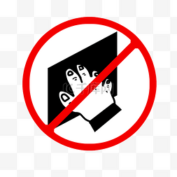 禁止触摸卡通图片_禁止触摸警示牌插画