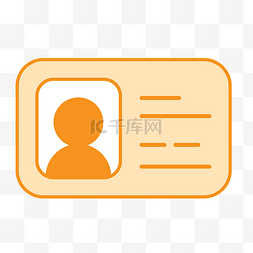 灰色手绘圆角身份证确认元素身份认证成功植物生态图标贵宾vip礼盒