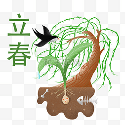 春季招聘海报图片_卡通手绘二十四节气插画燕子