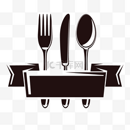 西餐刀叉餐具图片_不锈钢刀叉西餐宣传用素材图标
