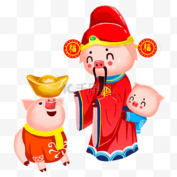 元宝小猪图片_猪年卡通春节新年农历2019