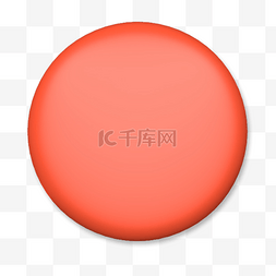 红色圆弧饼状元素