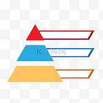 简约风格PPT金字塔等级元素