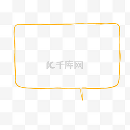 橙色对话框图片_对话框气泡线条简约免扣