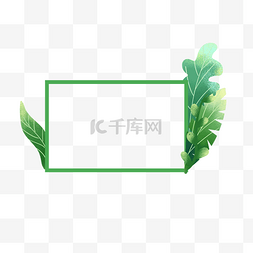 绿色水彩边框图片_绿色夏日植物矢量边框
