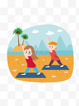 卡通蓝天海边图片_卡通可爱儿童练瑜伽户外运动健身