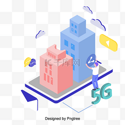 数字5的图片_卡通平面5G互联网场景