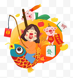 锦鲤风筝图片_春节卡通手绘骑锦鲤的猪猪女孩和