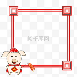 简约春节卡通边框图片_中国风喜庆猪年边框春节可爱手绘