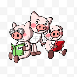 三只小猪只图片_卡通小猪三小只阅读看书png透明底