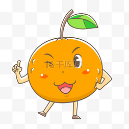 卡通可爱开心的橘子