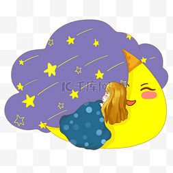 夜空星星卡通图片_世界睡眠日女孩幻想PNG素材