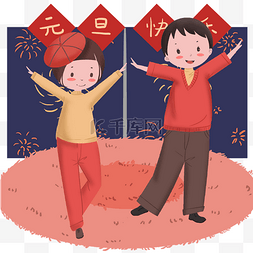 庆祝2019图片_亲友开新年派对庆祝新年