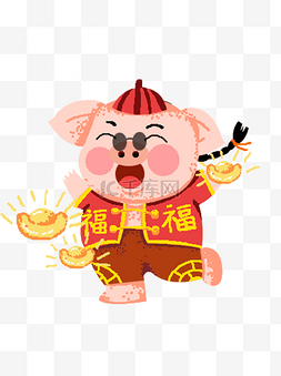 金猪金元宝图片_卡通彩绘金猪