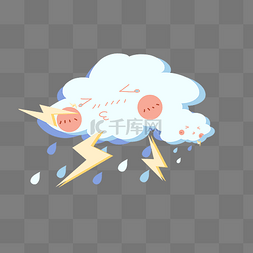 云朵闪电下雨插画