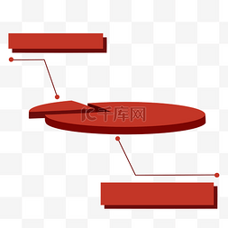 商业计划书图片_商业图表信息插画