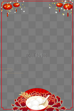 中国风边框汤圆图片_传统中国风节日边框