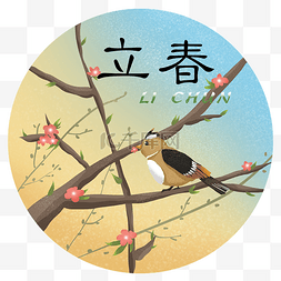 桃花新中式图片_立春春暖花开树枝上的小鸟二十四