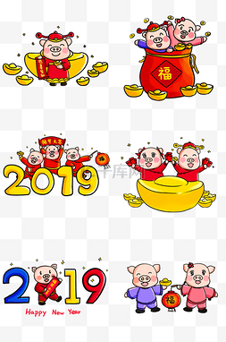 卡通手绘猪系列图片_2019猪年快乐系列卡通手绘Q版合集
