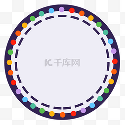国庆错峰游图片_紫色圆形LED促销标签