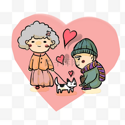 关爱宠物插画图片_标题：关爱老人中国传统文化老夫