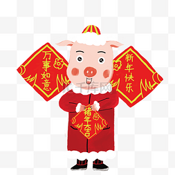 新年快乐卡通猪图片_可爱猪年万事如意新年快乐卡通手