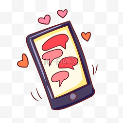 男孩低头玩手机图片_卡通手绘爱情情侣聊天对话框