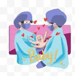 医疗新生婴儿卡通手绘插画