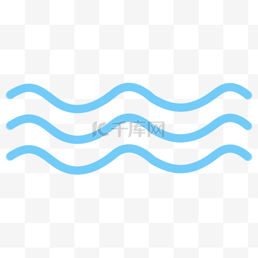 波浪线卡通简约图片-波浪线卡通简约图片素材免费下载-千库网