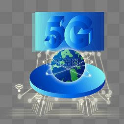 无线网络商务图片_互联网5G时代地球