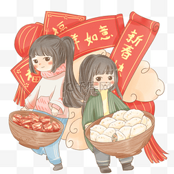 手绘金色祥云图片_春节吃饺子喜迎新年