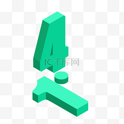 3d字体图片_绿色的数字免抠图