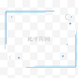 蓝色圆点图片_科技风蓝色双层边框元素