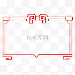 古典中国风底纹图片_卡通红色新年硬边边框