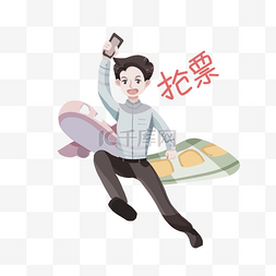 春运抢票的小男孩