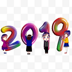 2019年猪年新年跨年数字手绘卡通