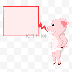 对话框动物图片_手绘正方形小猪对话框
