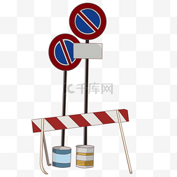 交通指示标志图片_禁止进入标志路牌