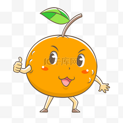 卡通可爱开心的橘子
