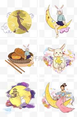 中秋节嫦娥兔子月饼卡通插画合集