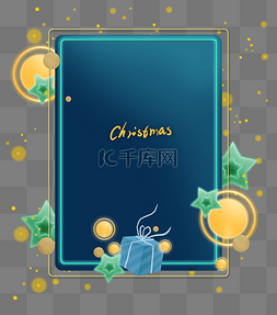 礼物盒框图片_圣诞节平安夜礼物盒发光文字框
