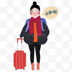 开学季开学拿着行李背着书包的女