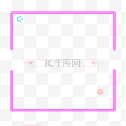电商霓虹边框图片_618边框霓虹灯促销图标装饰